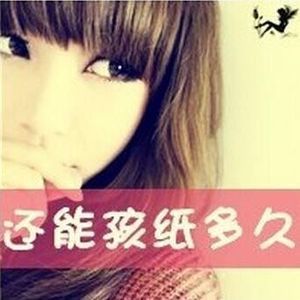 Meet your Posher, Yan ling